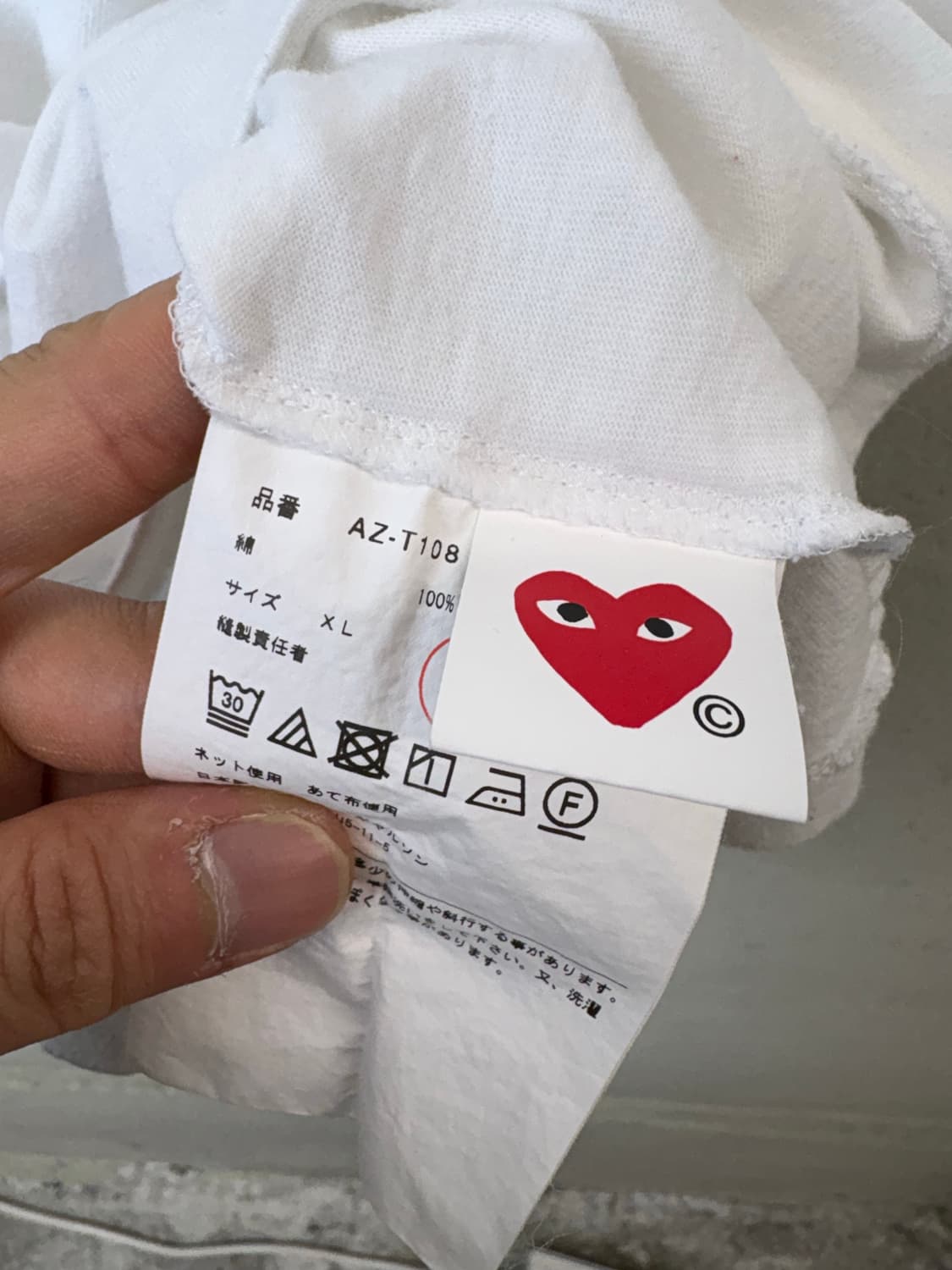 꼼데가르송 플레이 하트 와펜 화이트 반팔티 상품이미지7