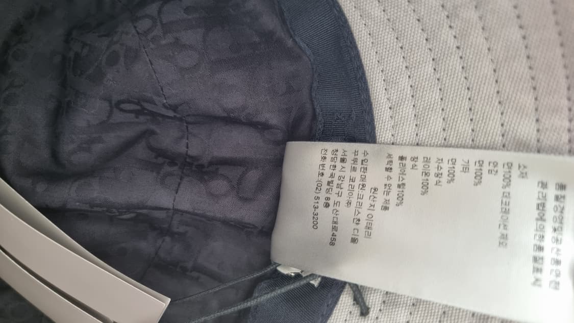디올 아뜰리에로고 버킷햇 새상품  상품이미지5