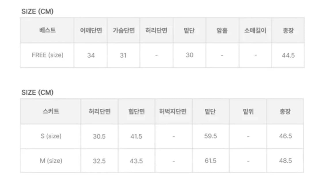 애니원모어 모던 투피스 차콜색 M 상품이미지3