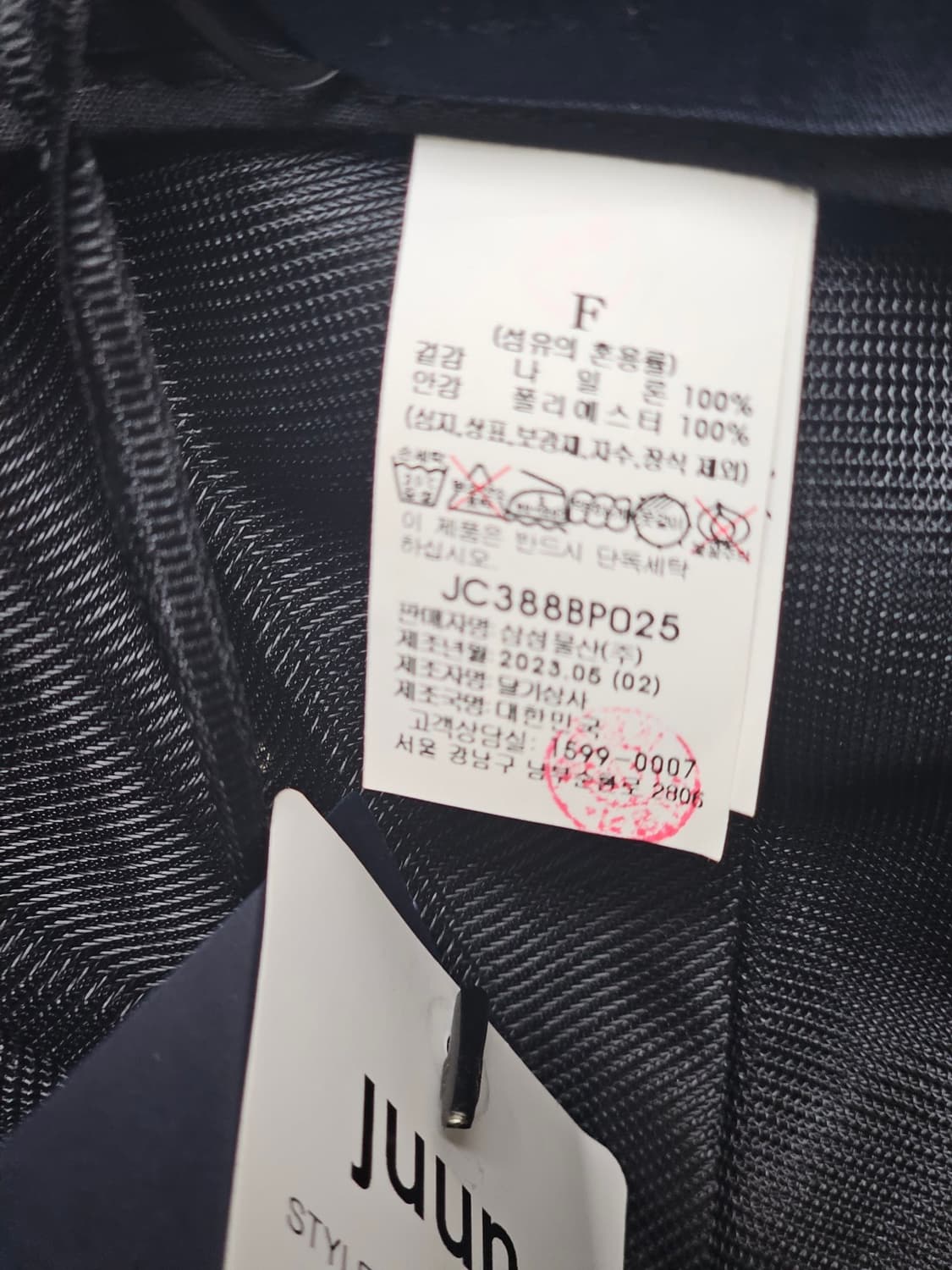 새상품 준지 나일론 블랙 볼캡 모자 (남녀공용) 상품이미지9