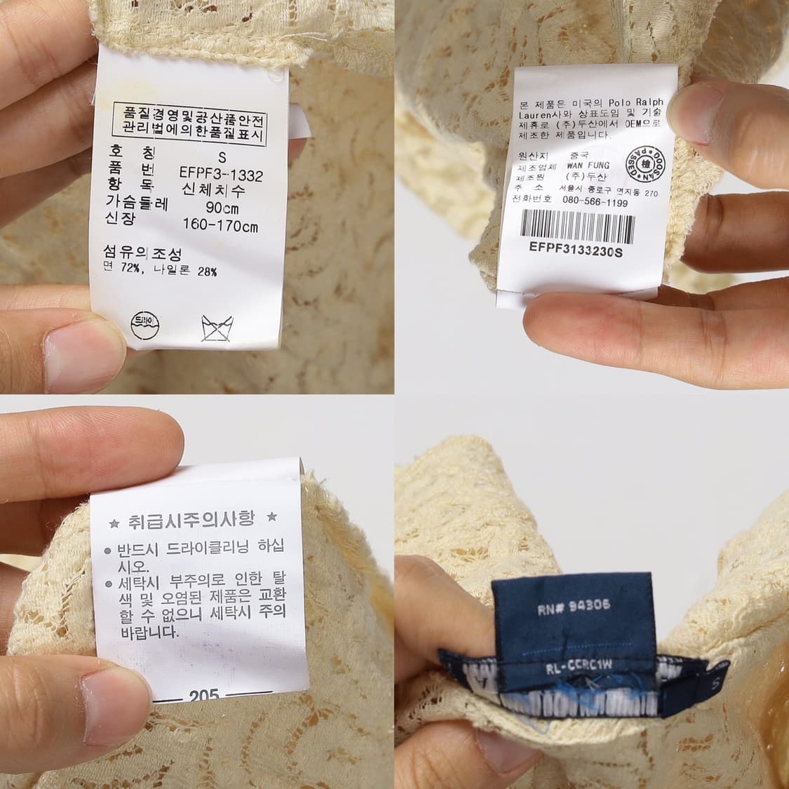 Polo by ralph lauren 레이스프릴블라우스 상품이미지10