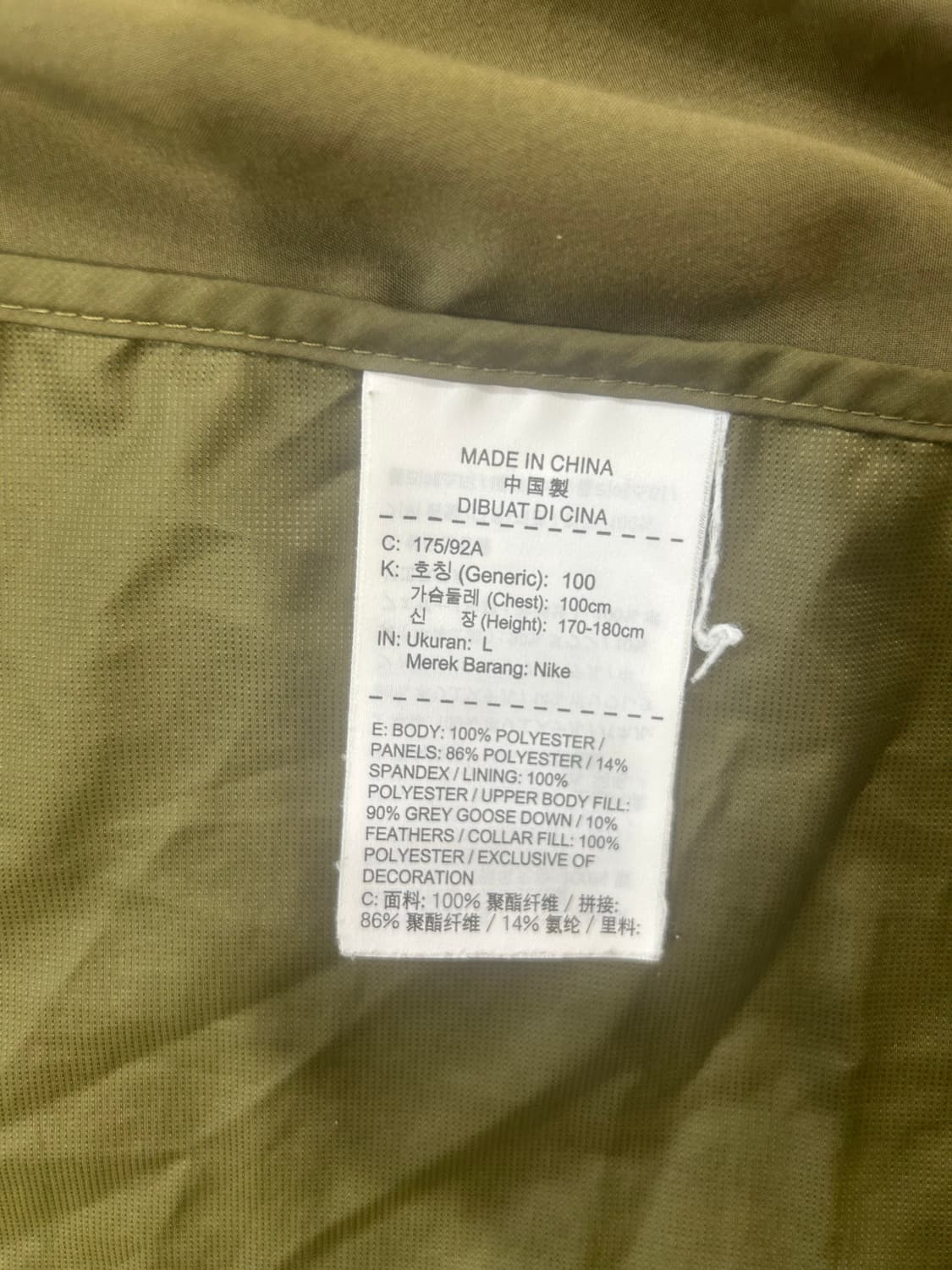 나이키 에어로프트 조끼 상품이미지4