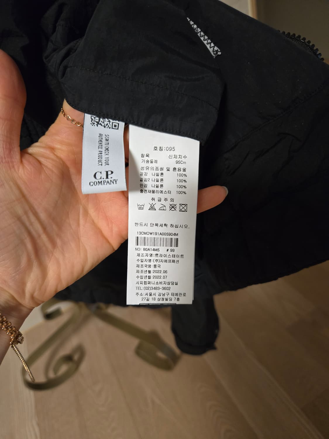 [95] CP컴퍼니 소프트쉘 남성 자켓 2022 상품이미지10