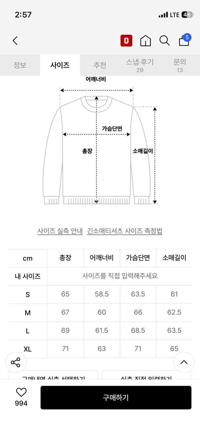 더뮤지엄비지터 후드티 상품이미지3