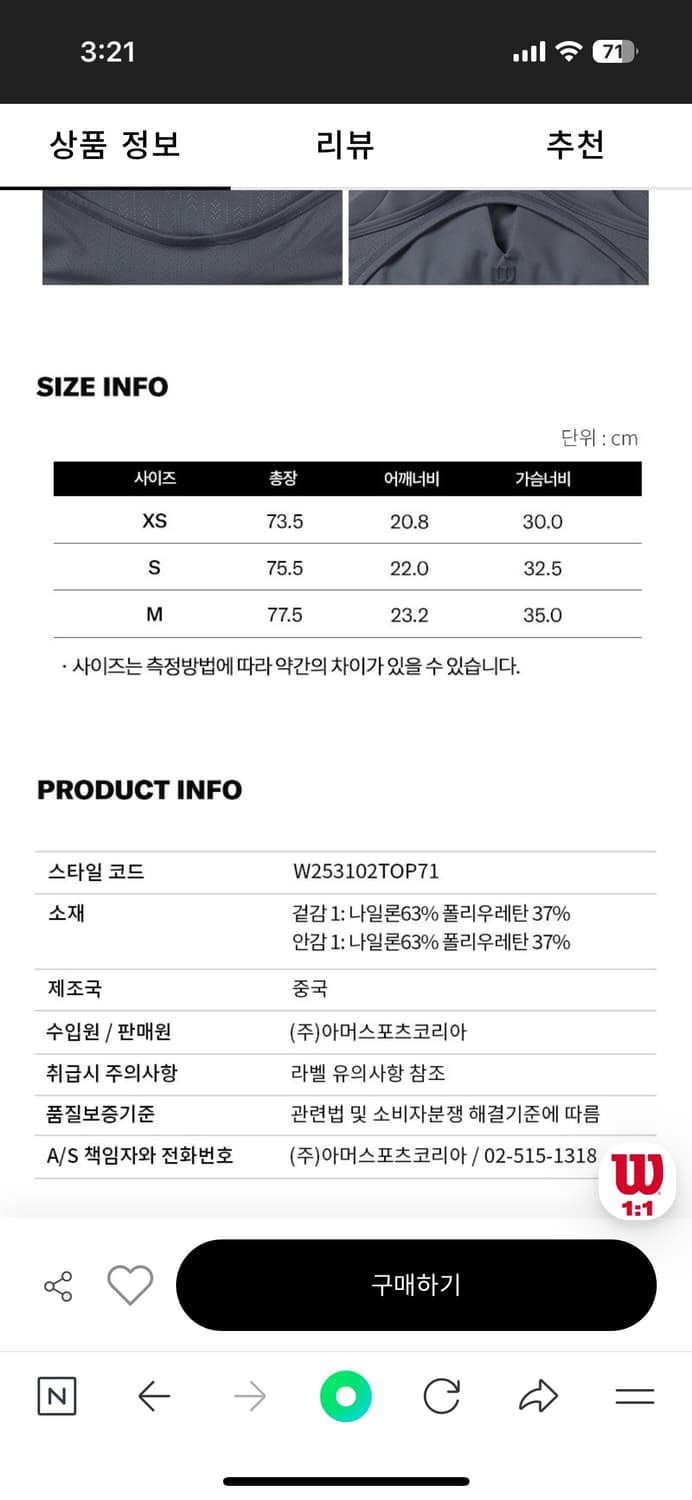 윌슨 테니스웨어 화이트 M 품절템 상품이미지5