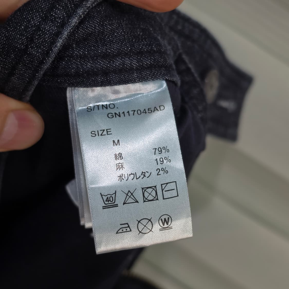 GLOBAL WORK 린넨 팬츠- M 상품이미지7