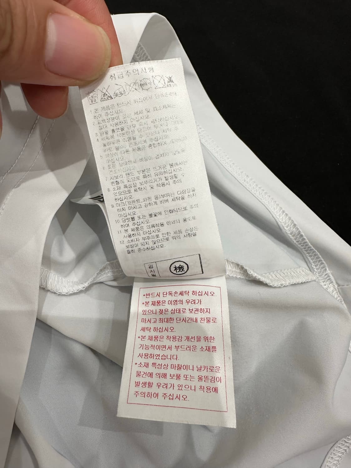 PXG 남성 빅로고 펀칭 메쉬 반팔 폴로 셔츠 (L/100) 상품이미지6