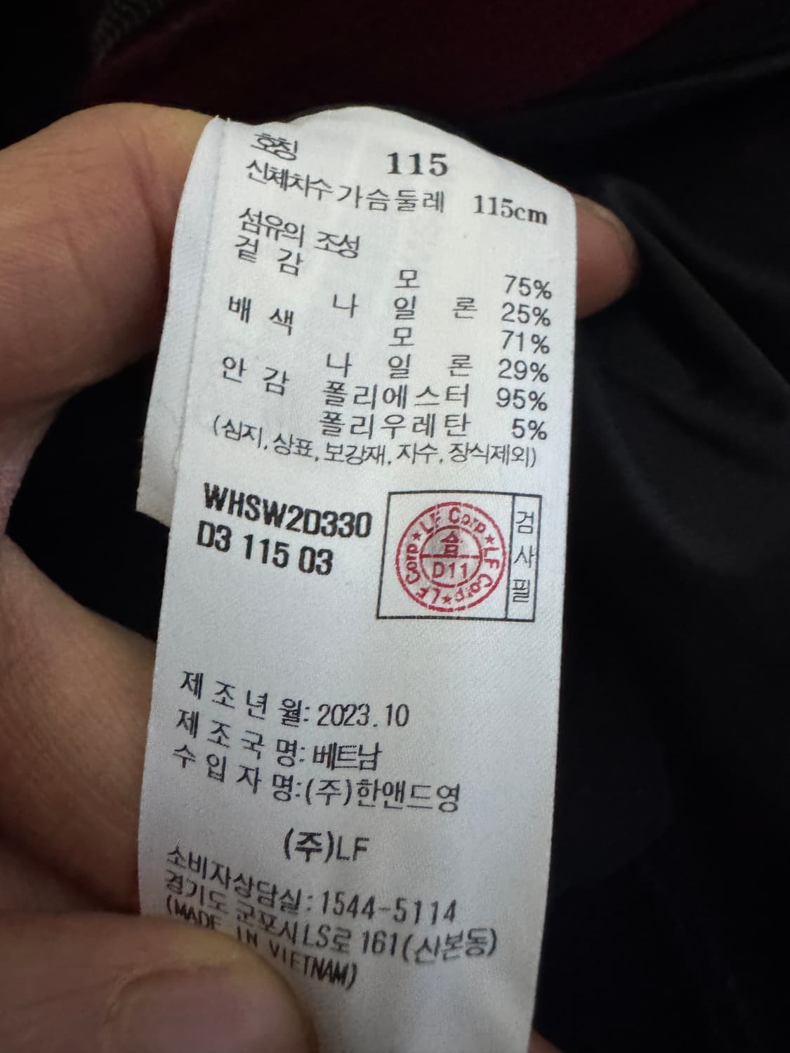 헤지스 hazzys 23년도 컬러 블록 울 니트 집업 2XL ~ 3XL 상품이미지4