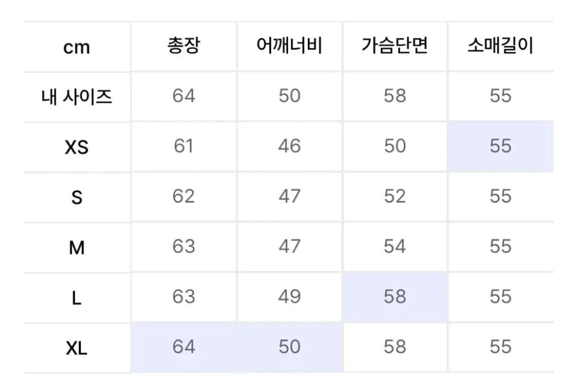 아디다스 져지 파이어버드 배지 트랙 탑 클리어 스카이 IX3542 상품이미지4