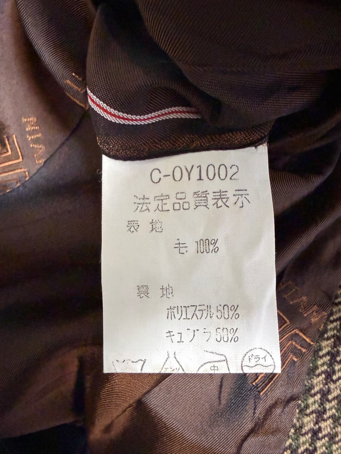 랑방 블레이저 상품이미지4