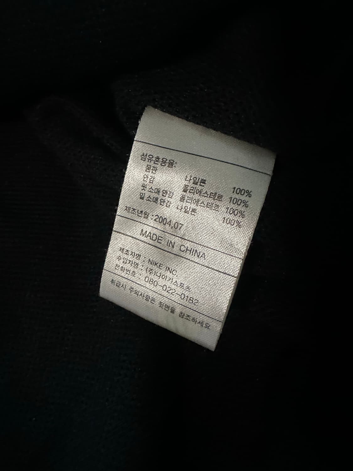 대장급) 00s 나이키 NIKE 올드스쿨 후드 바람막이 상품이미지7