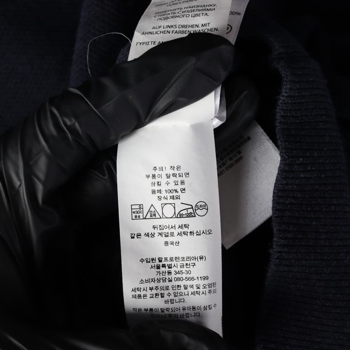 폴로 랄프로렌 피마코튼 라운드 니트 M 상품이미지6