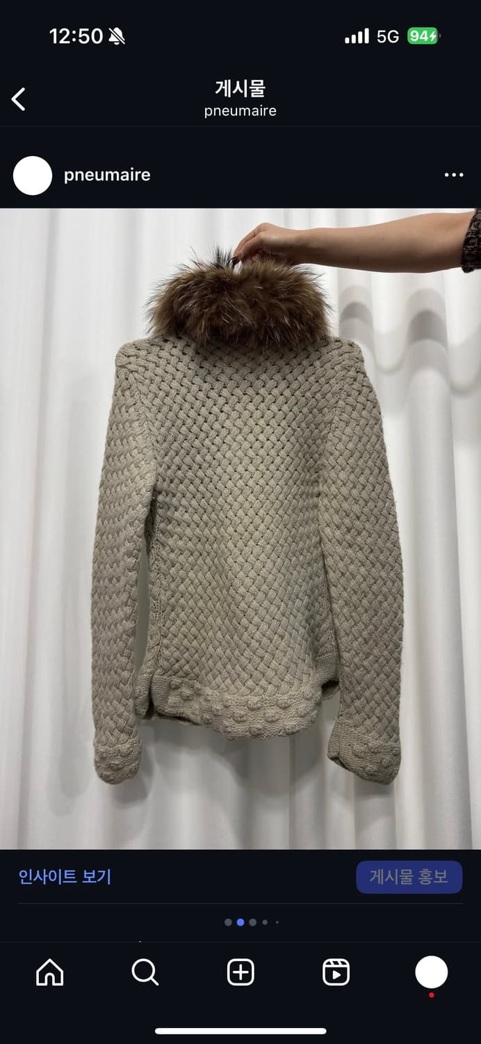 fur knit cardigan 상품이미지2