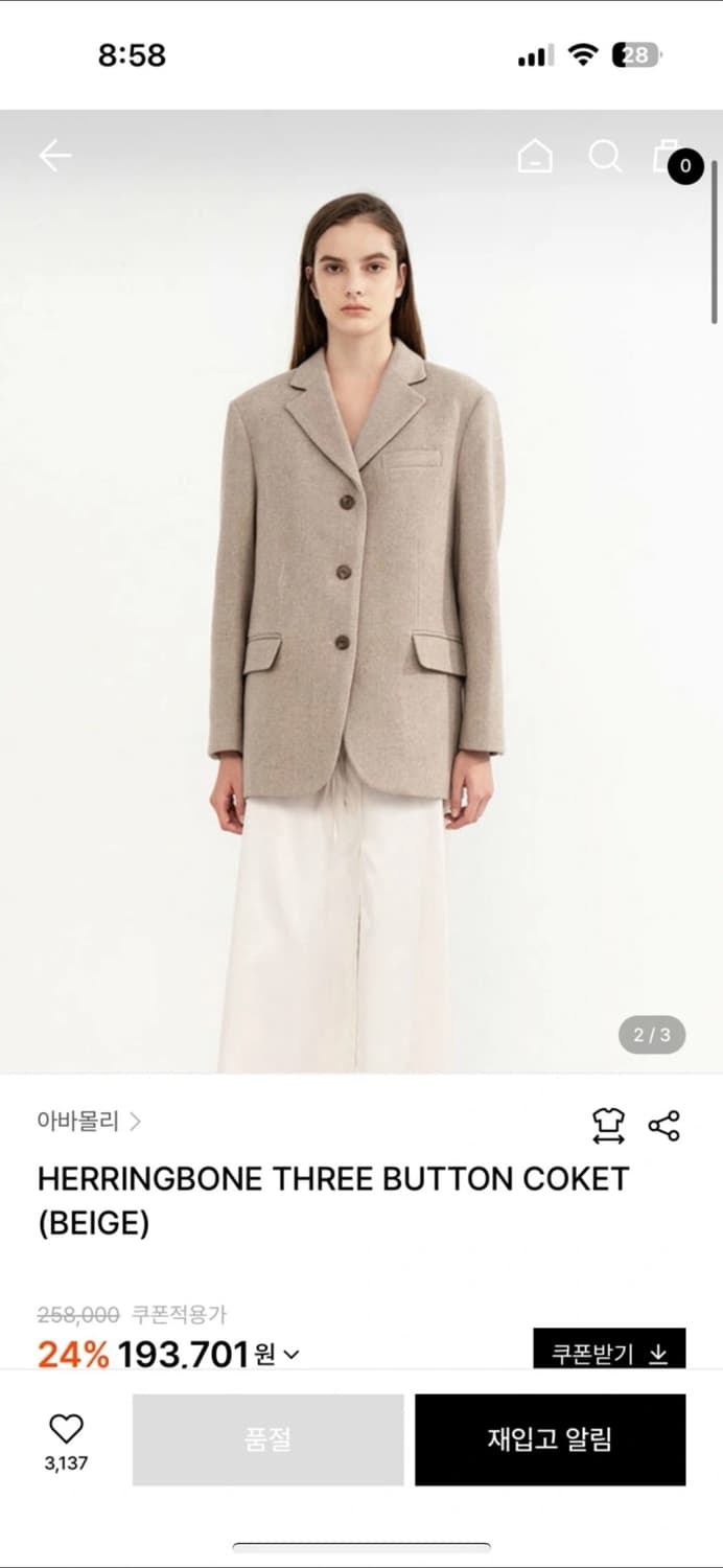 아바몰리 헤링본 3버튼 자켓 베이지 m 상품이미지3