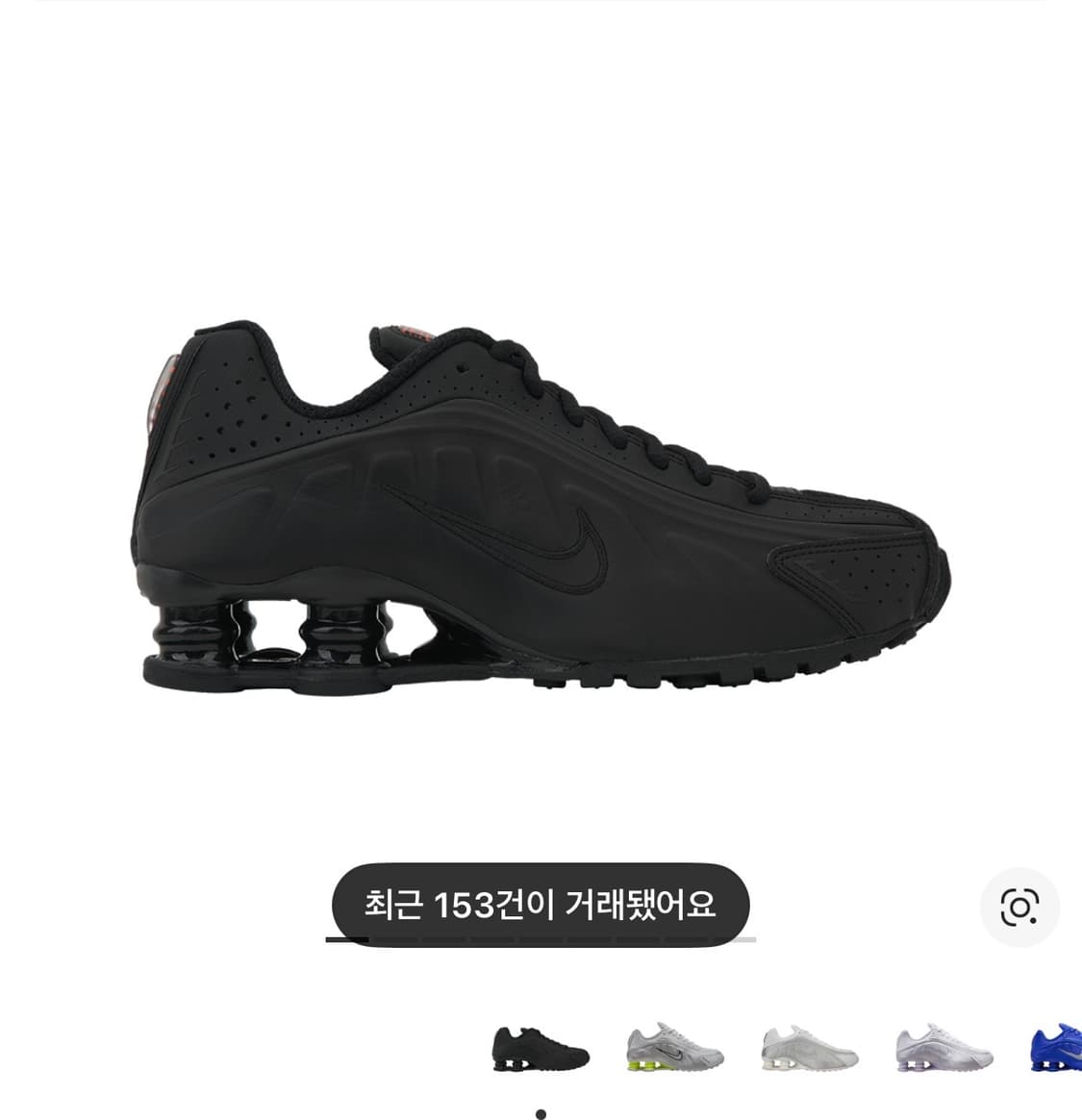 나이키 샥스 w블랙 270 상품이미지1