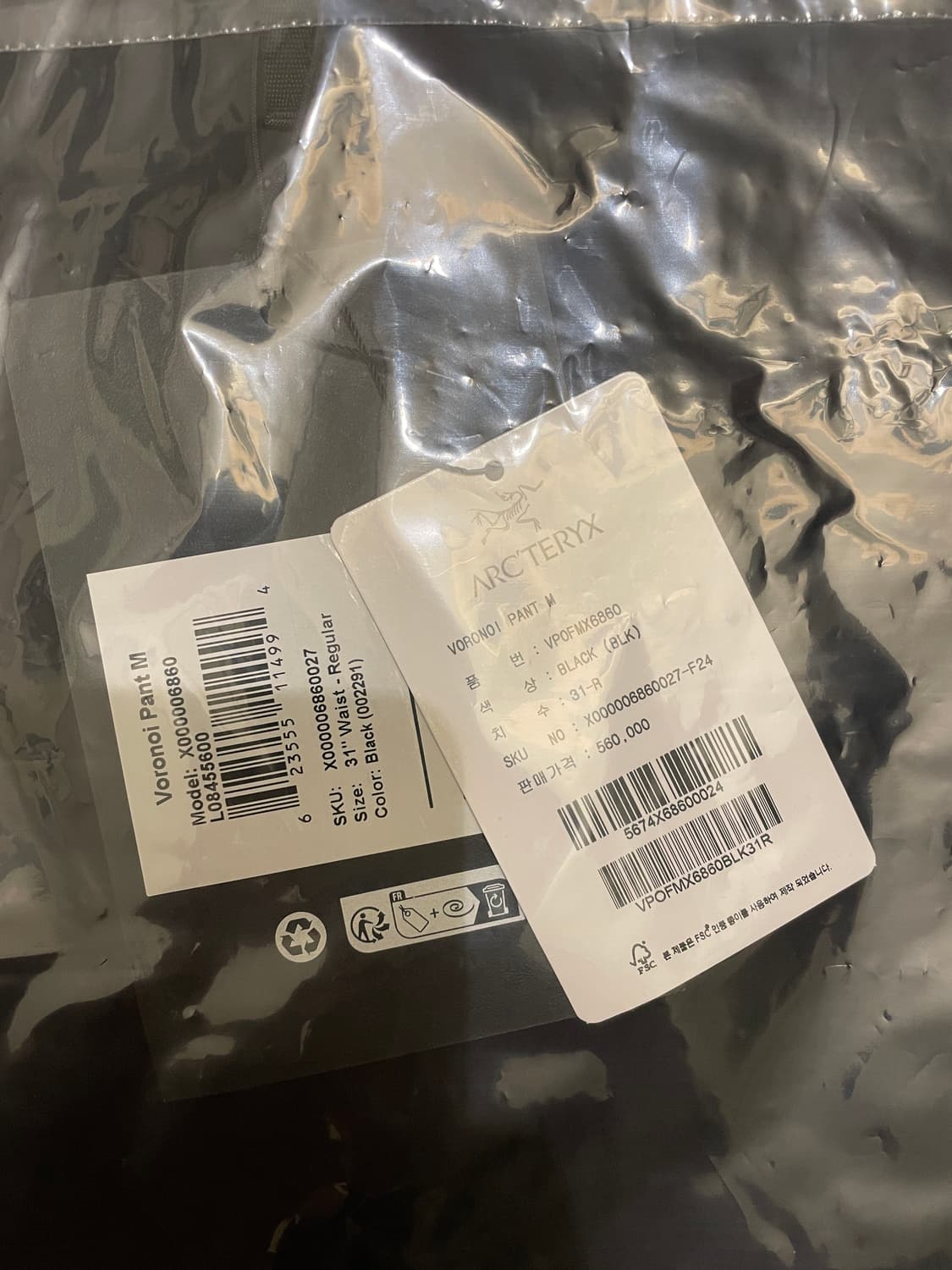 베일런스 보로노이 팬츠 상품이미지3