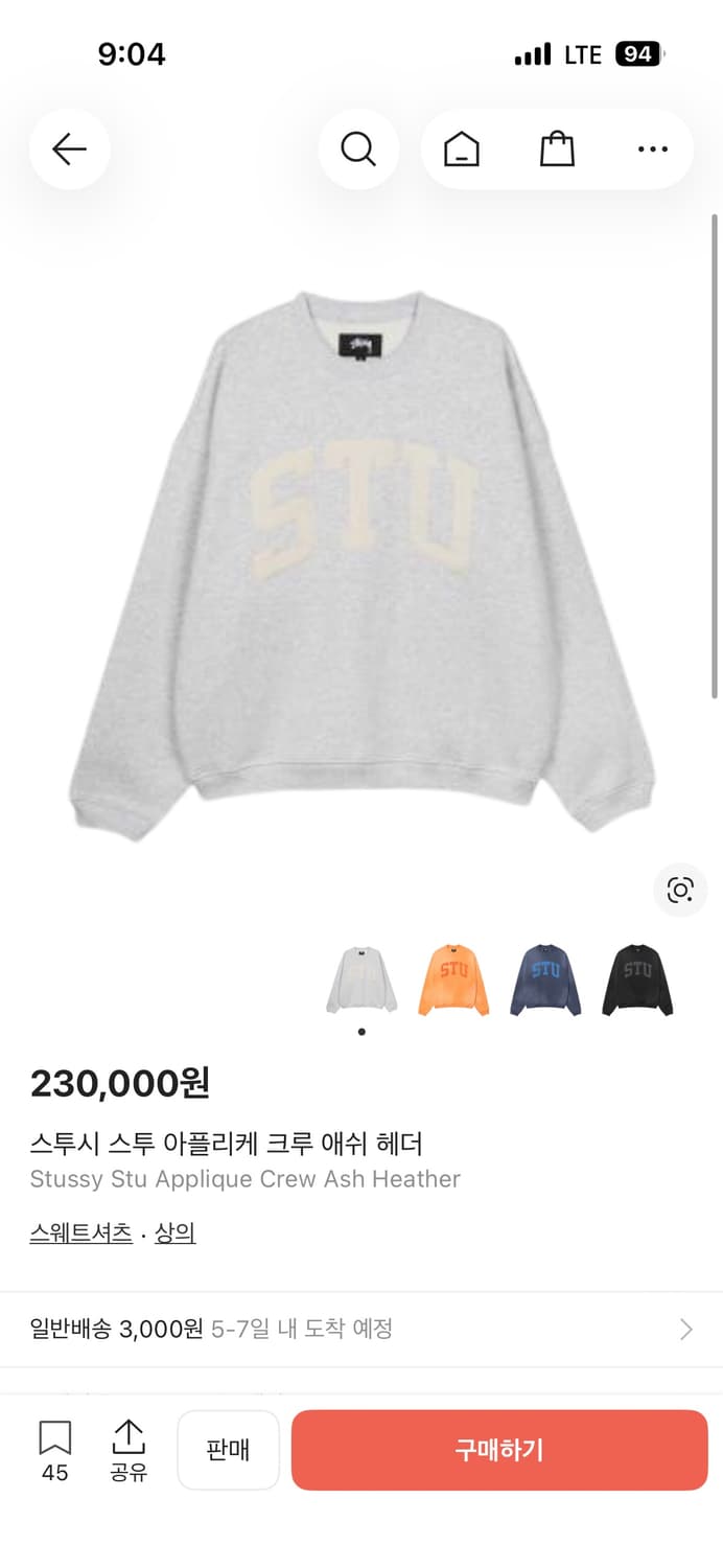 스투시 스투 아플리케 크루 애쉬 헤더 맨투맨 XL 상품이미지1