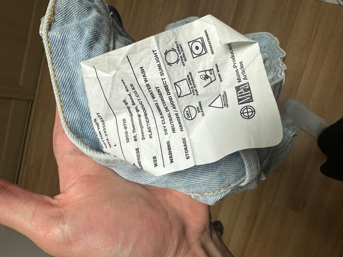 플라스틱 프로덕트 페인터 팬츠 상품이미지3