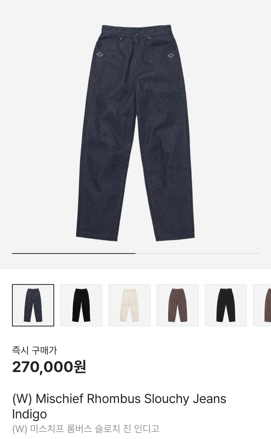 미스치프 롬버스 슬로치 진 인디고 s 상품이미지1
