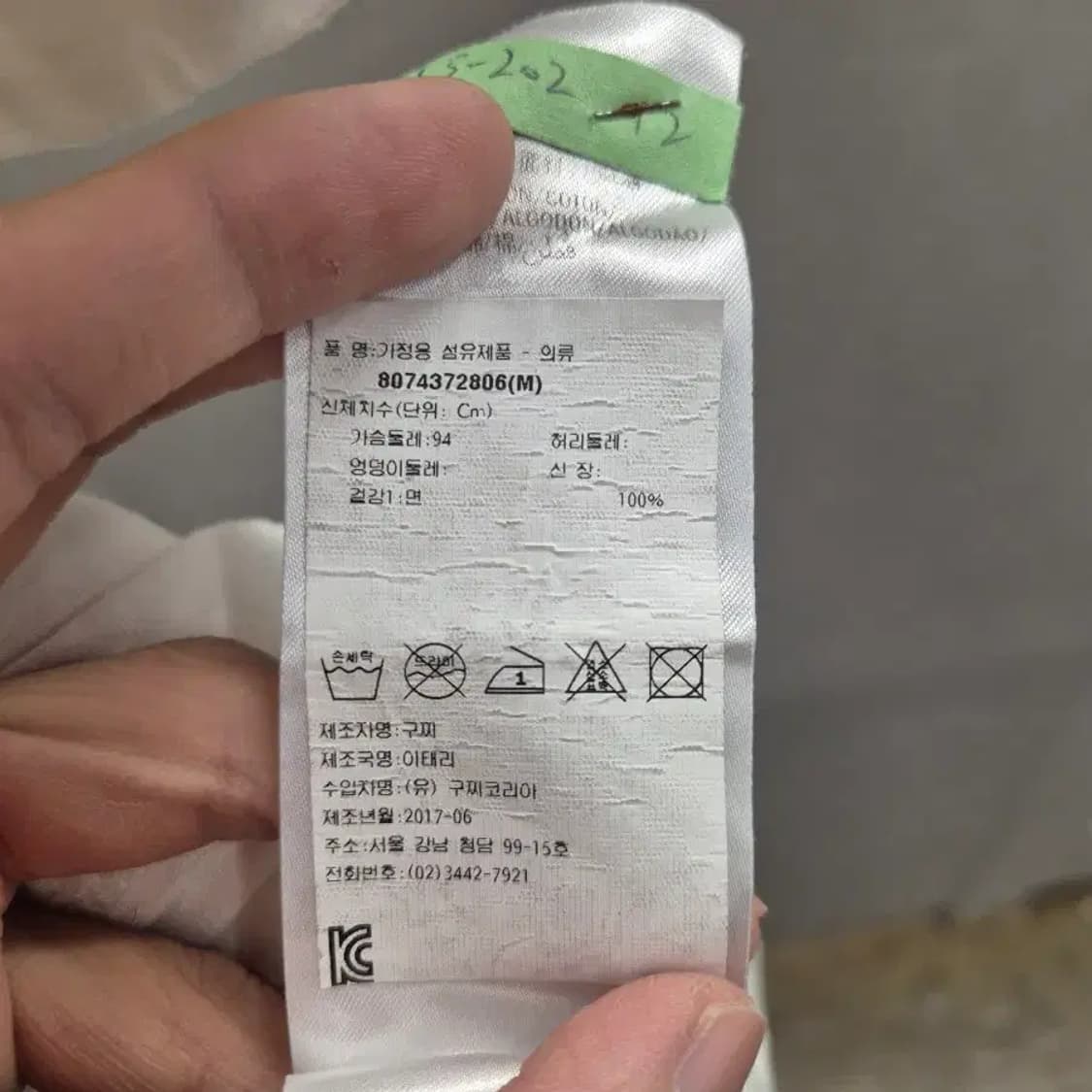 구찌 로고 반팔 티셔츠 (M) 상품이미지10