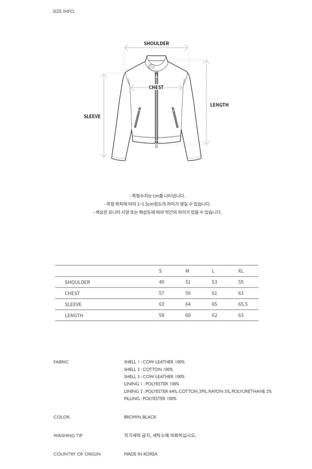 앤더슨벨 레이싱 레더 자켓  상품이미지2
