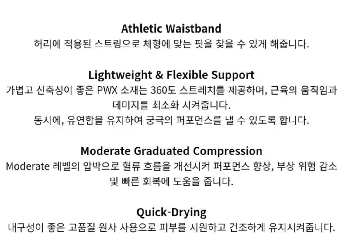 2XU 컴프레션 타이즈 7부 M-달리기, 러닝, 조깅, 마라톤 상품이미지5