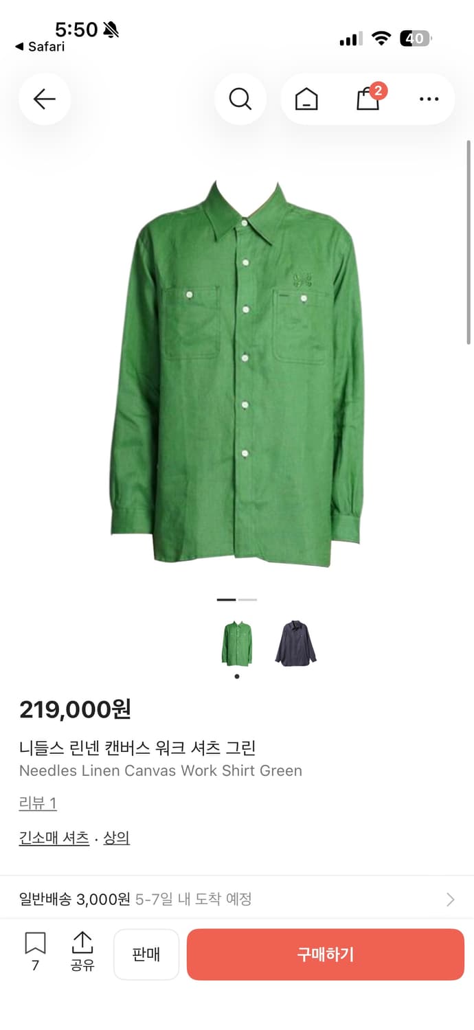 니들스 린넨 캔버스 워크 셔츠 그린 상품이미지1