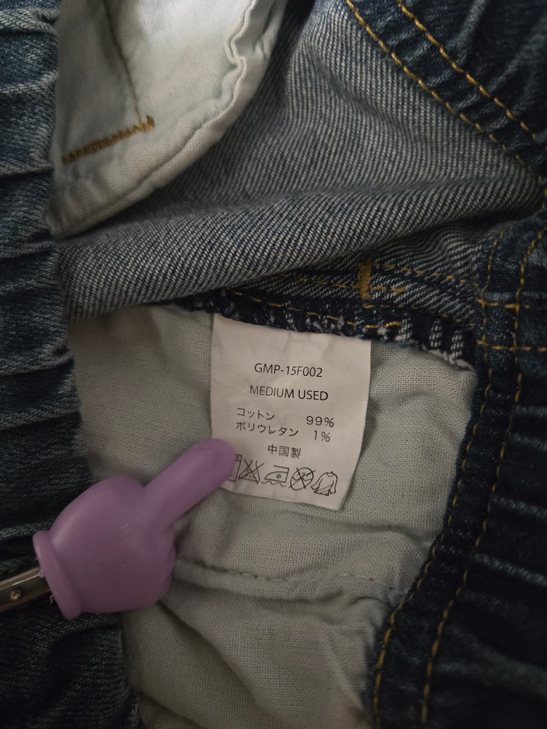 [L] 그라미치 오리지널 나로 데님 팬츠 (Medium Used컬러) 상품이미지7