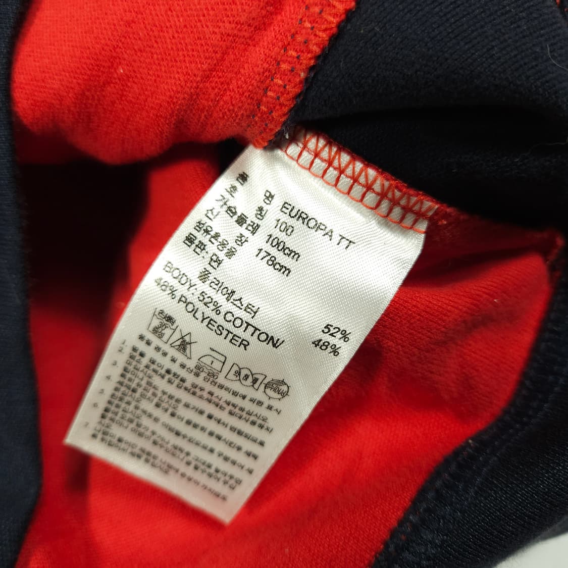 아디다스 파이어버드 유로파 트랙탑  상품이미지6