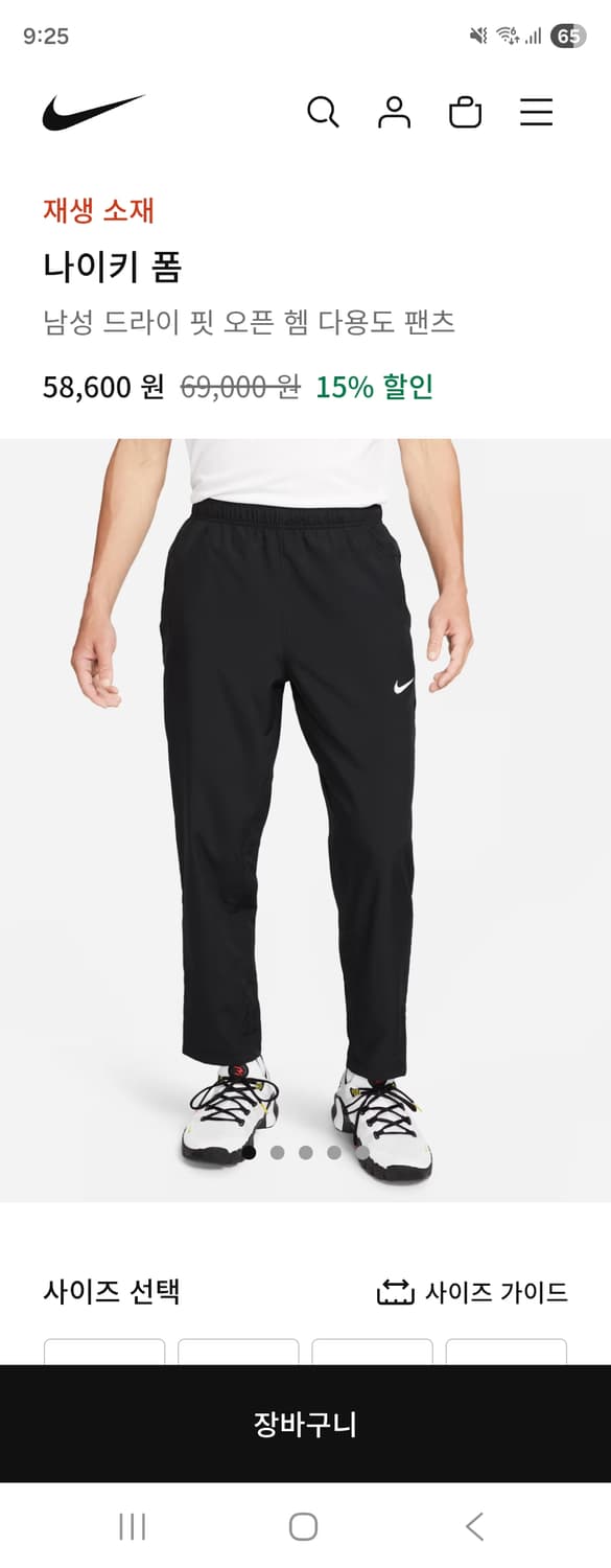 나이키 폼 남성 드라이 핏 오픈 헴 다용도 팬츠 사이즈m(봄~여름용,엄청 상품이미지1