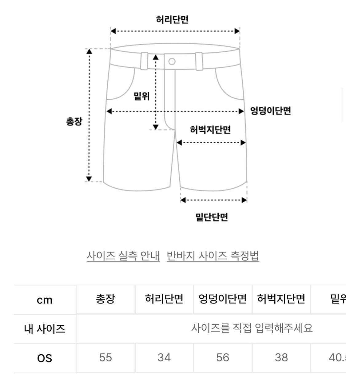새상품) 오호스 x 노이토 메쉬 복서팬츠 상품이미지3
