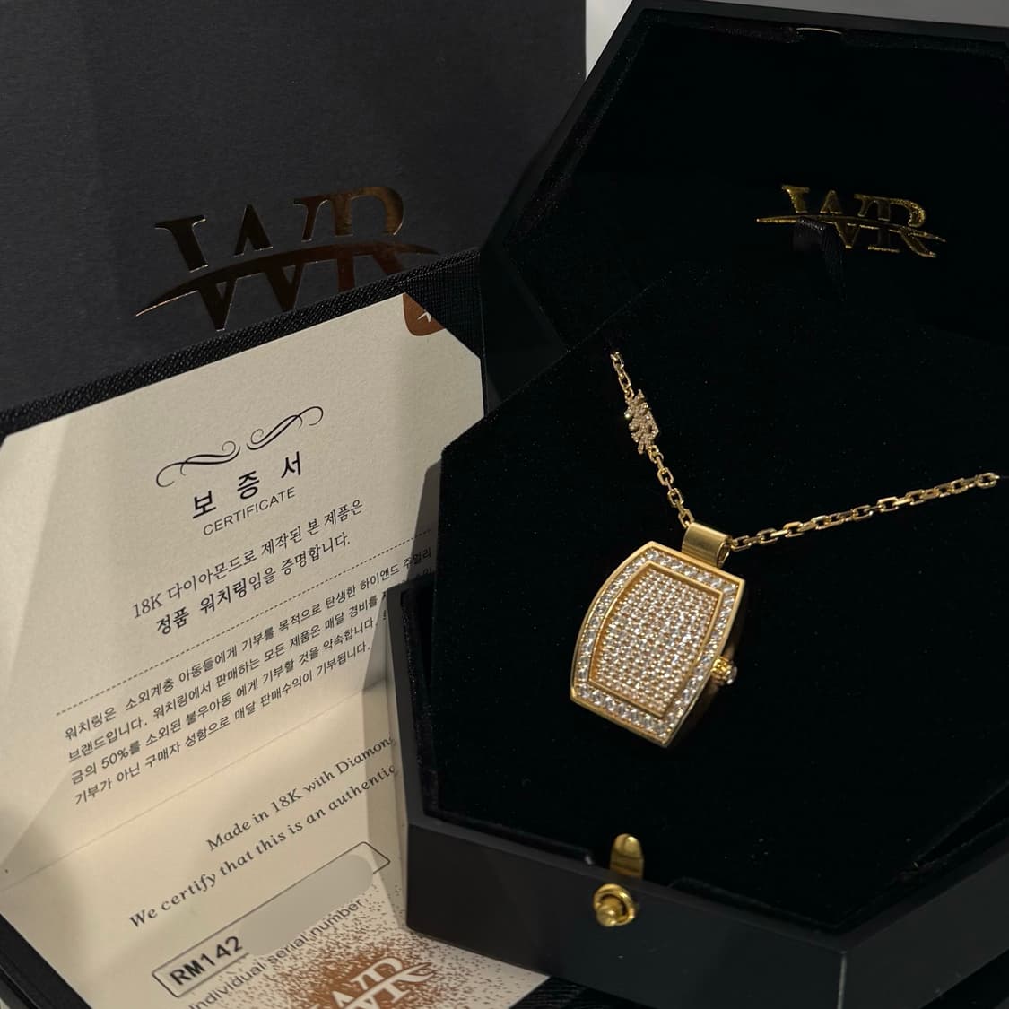 워치링 리차드밀 풀다이아 목걸이 옐로우골드 상품이미지1