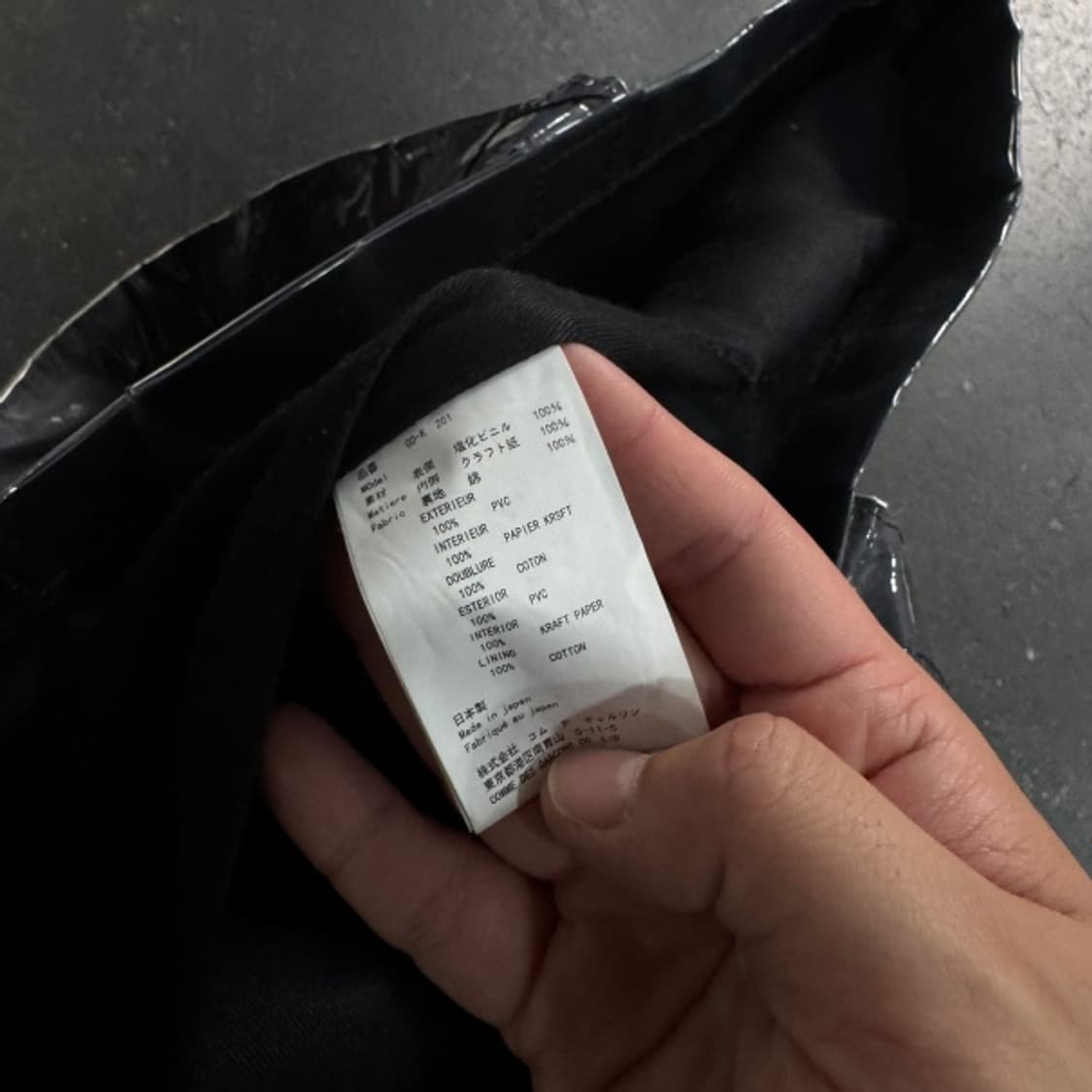 꼼데가르송 PVC 토트백 상품이미지5