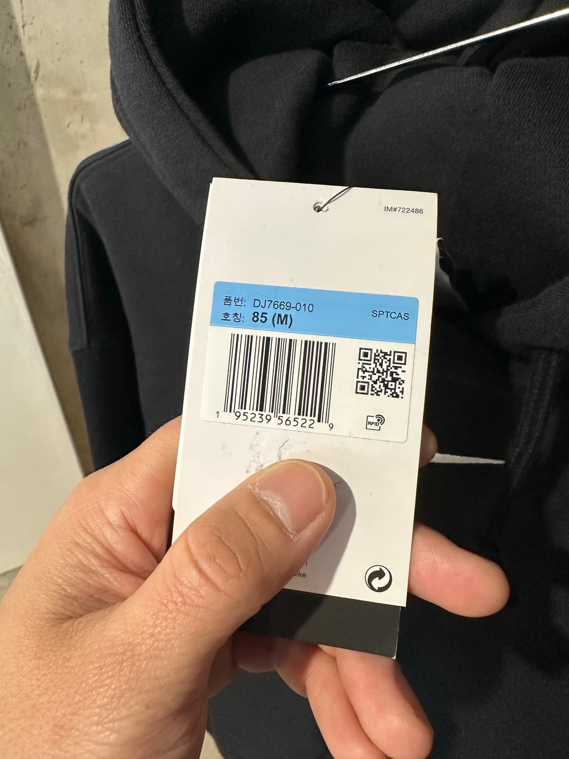 나이키 NSW 에센셜 오버사이즈 플리스 후드 상품이미지4