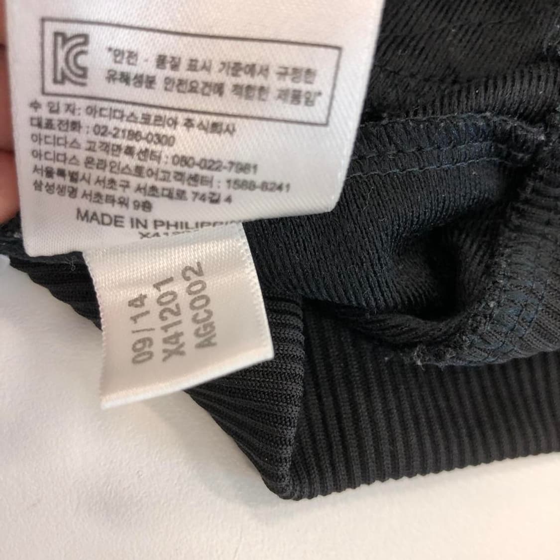 아디다스 파이어버드 져지 90 상품이미지7