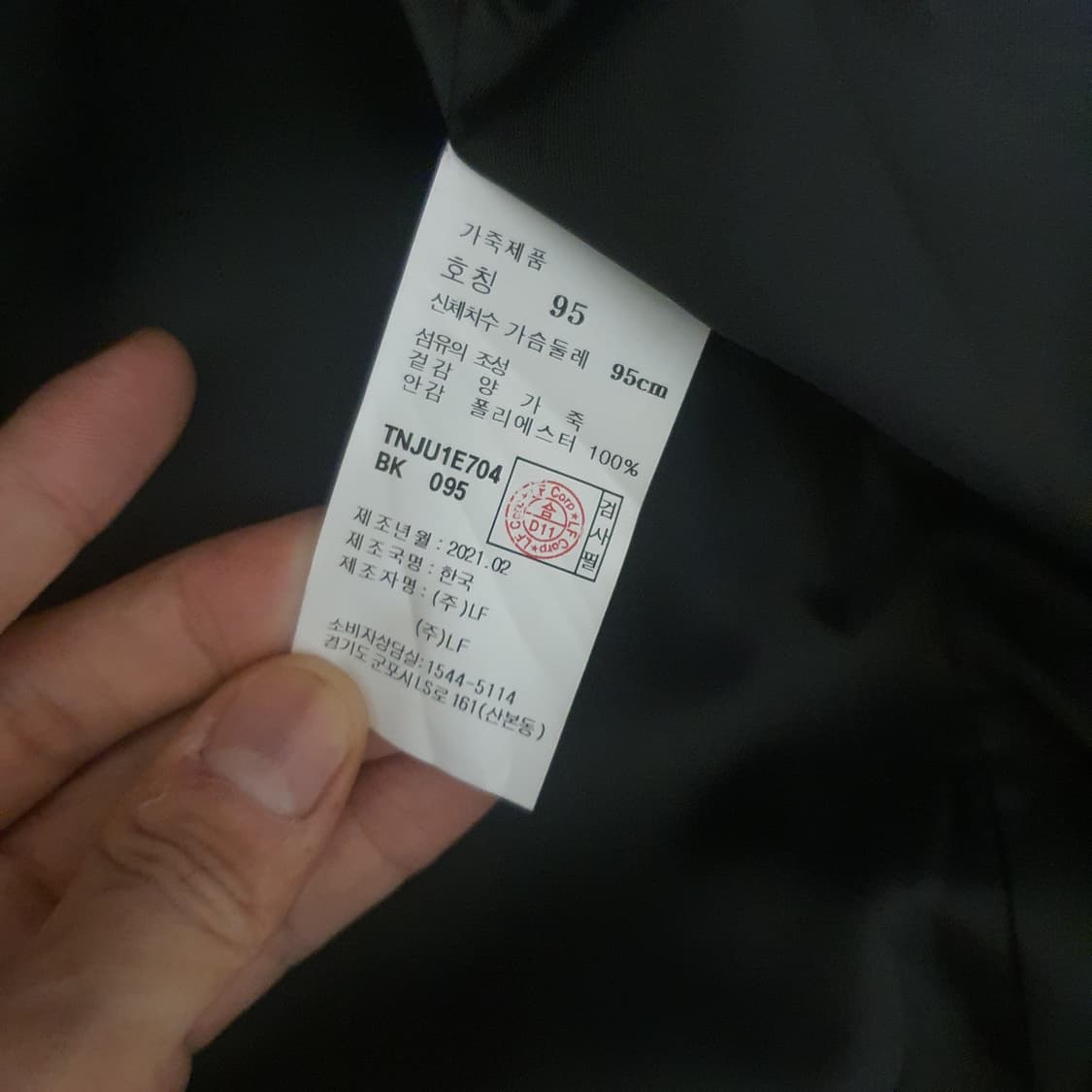 [95] TNGT 가죽 자켓 (양가죽) 상품이미지4