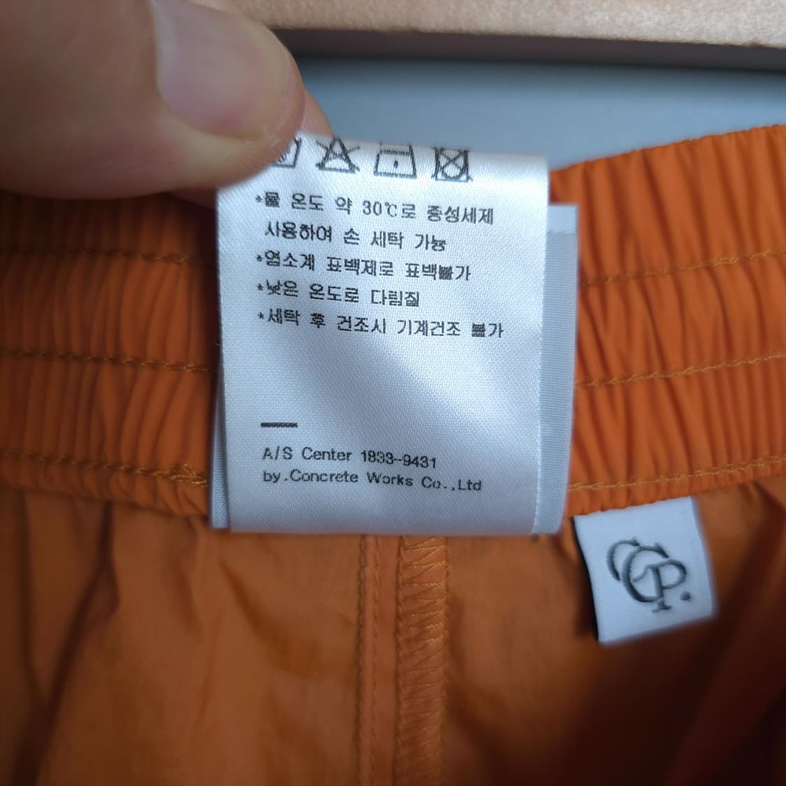 코드그래피 나일론 와이드 팬츠 M 상품이미지8