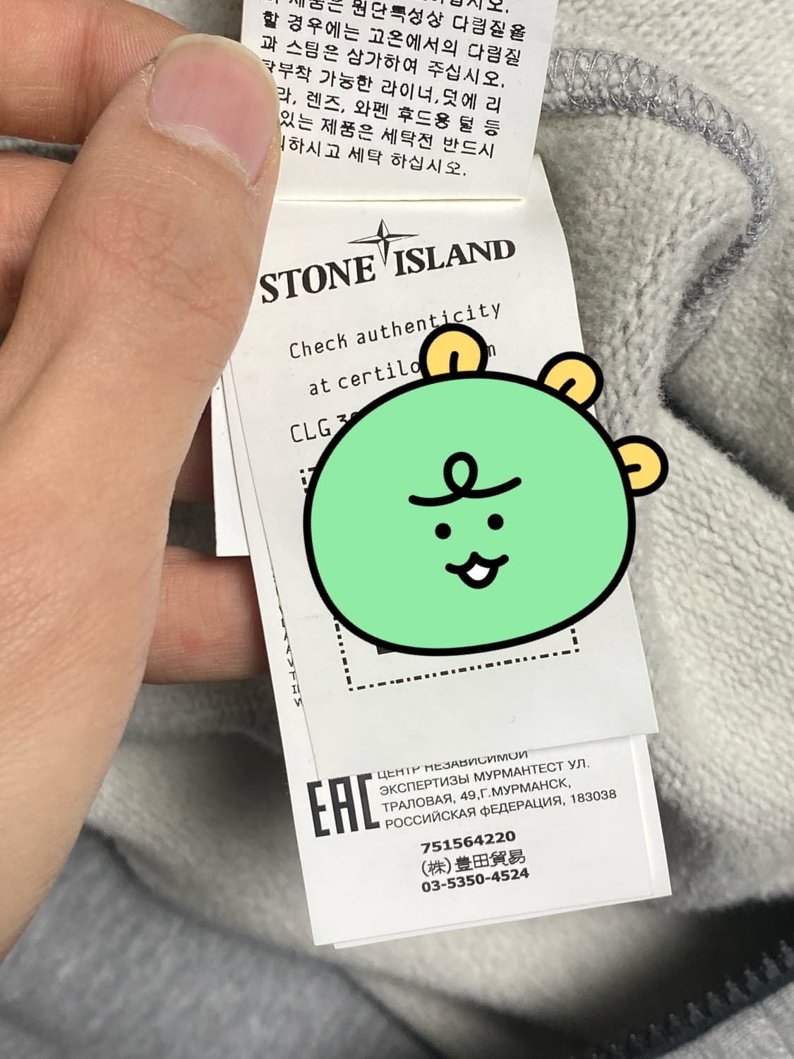 스톤아일랜드 21fw 후드집업 그레이 상품이미지4