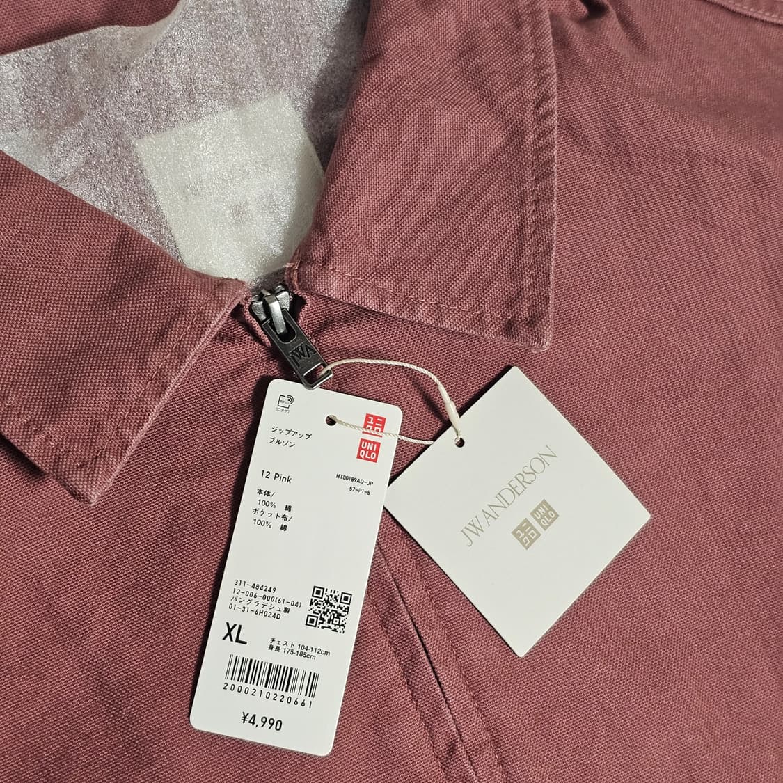 XL 새제품) 유니클로 X JW앤더슨 집업 블루종 더스티 핑크 피오 착용 상품이미지5