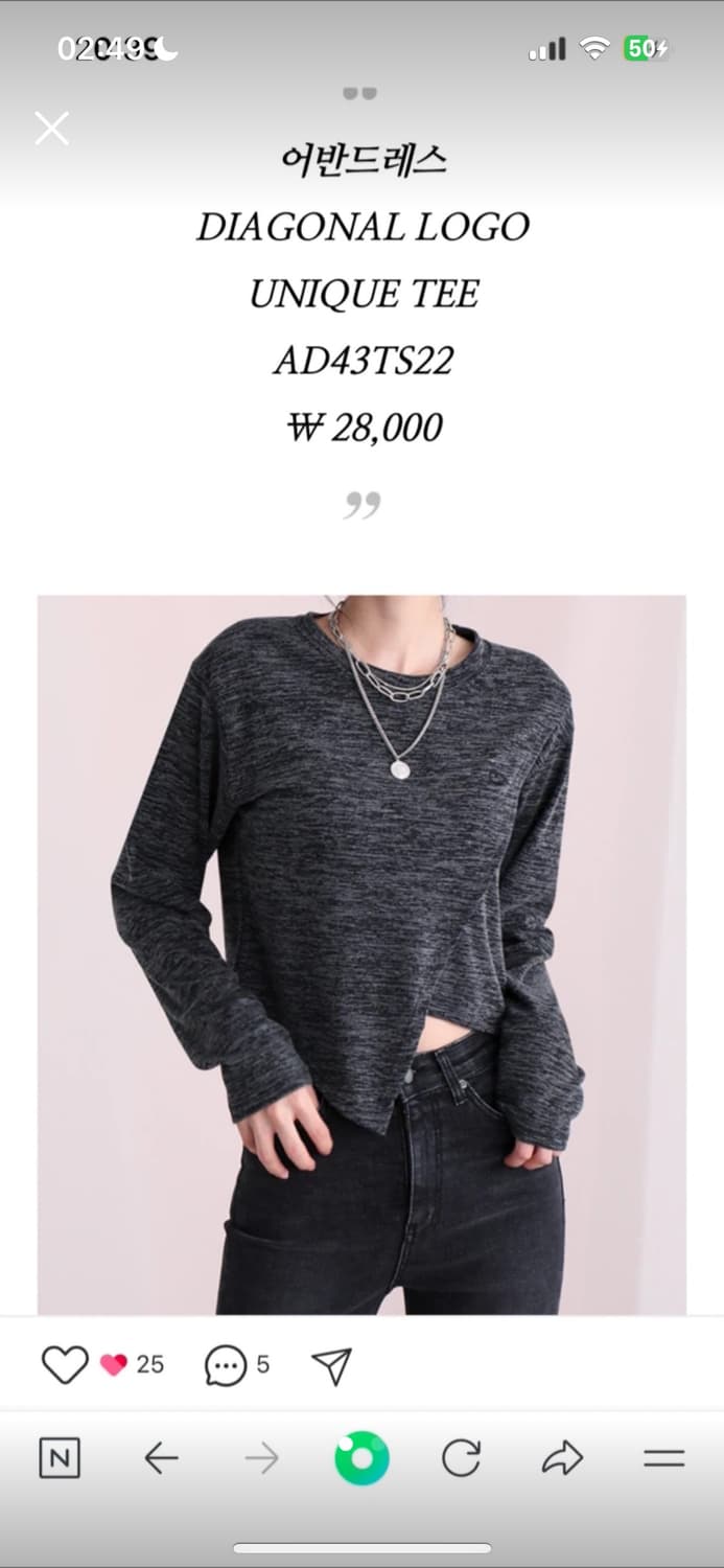 어반드레스 DIAGONAL 긴팔 티셔츠 상품이미지1