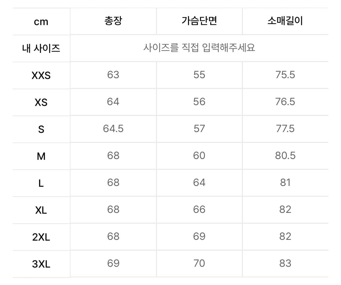 ACG 울프 트리 플러스 풀집 후드 미드 레이어 XL 상품이미지7