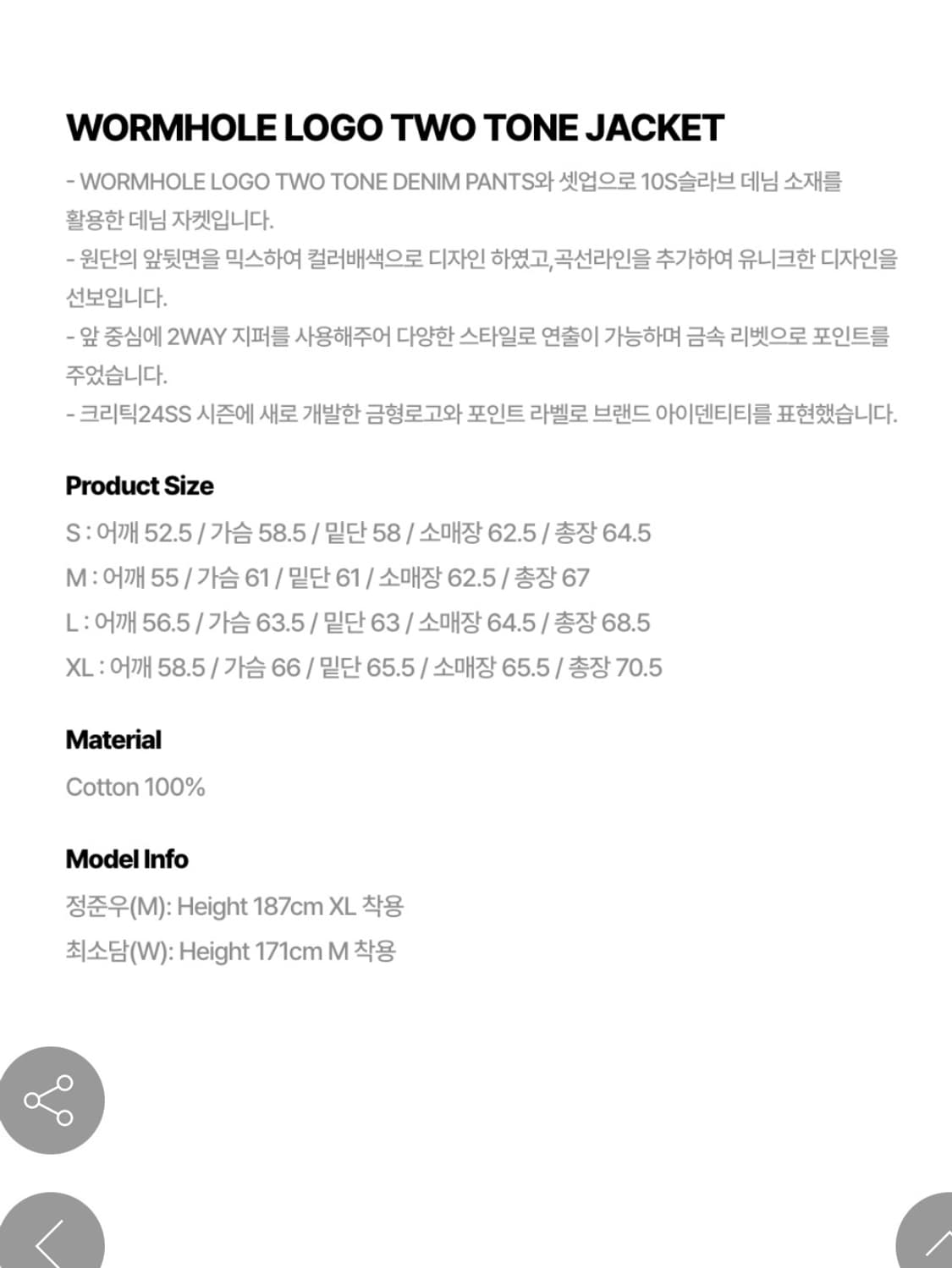 크리틱 데님 자켓 상품이미지4