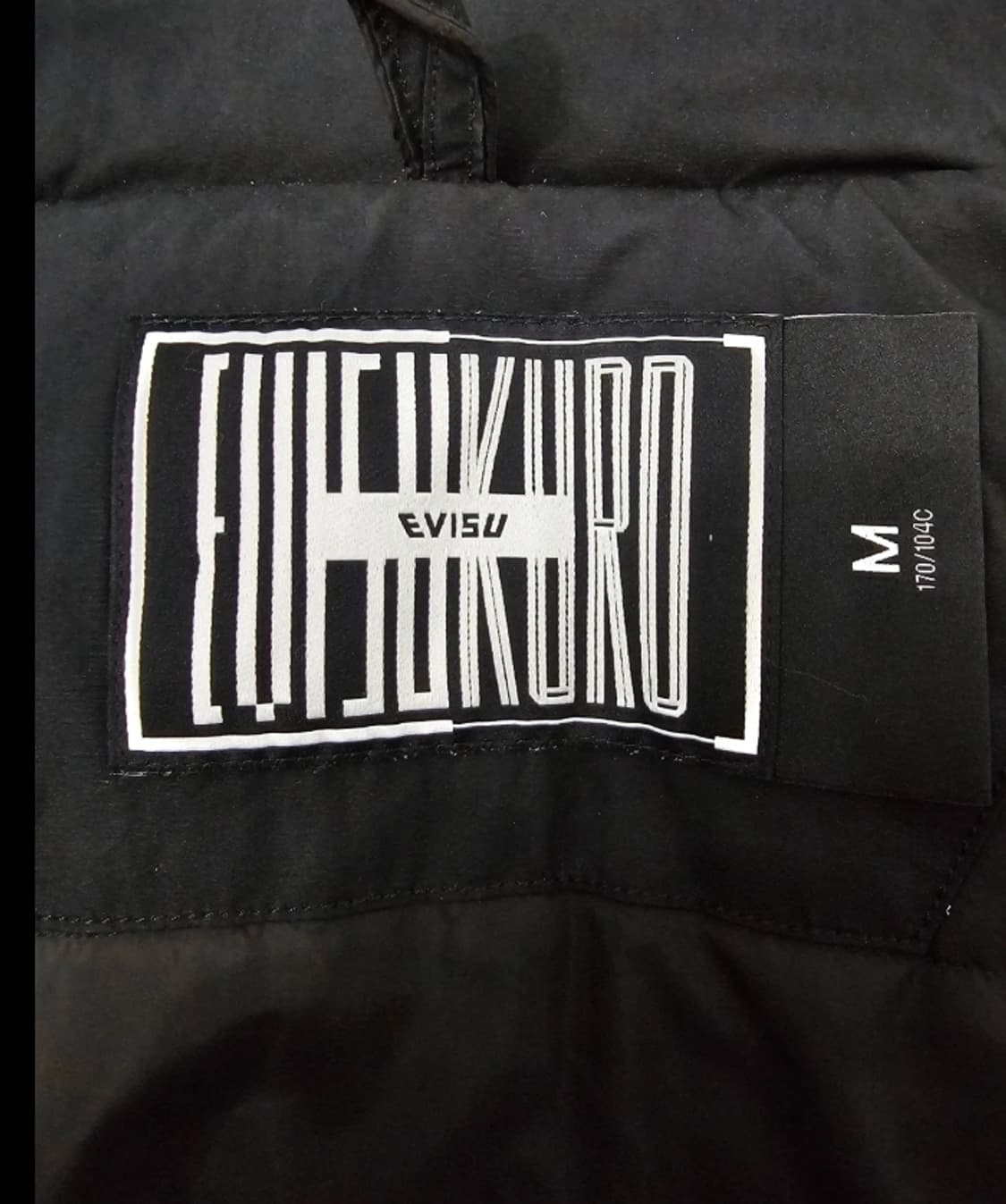 에비스 큐로 EVISU KURO 블랙 자켓 95 상품이미지8