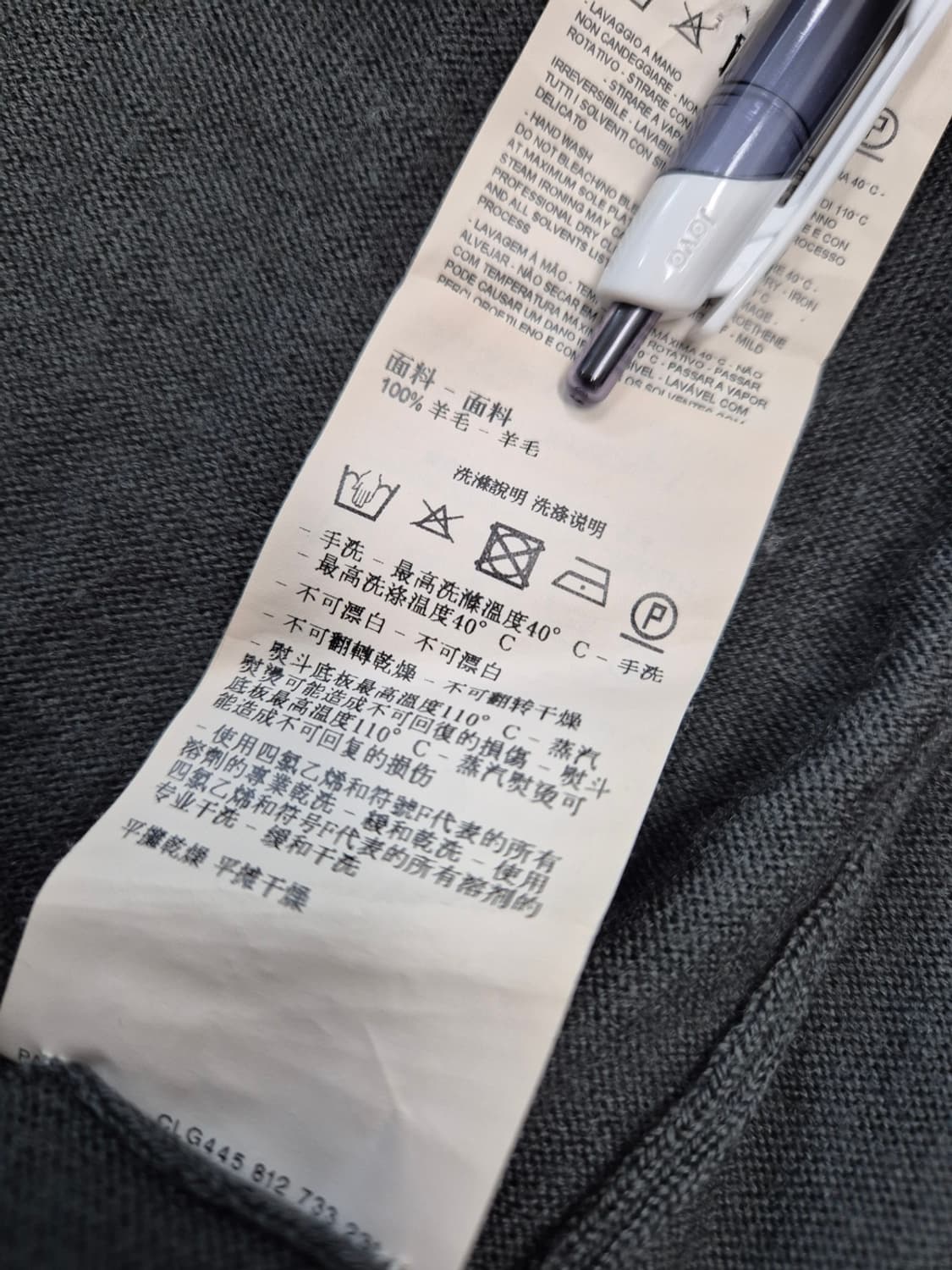 엠포리오 아르마니 상품이미지4