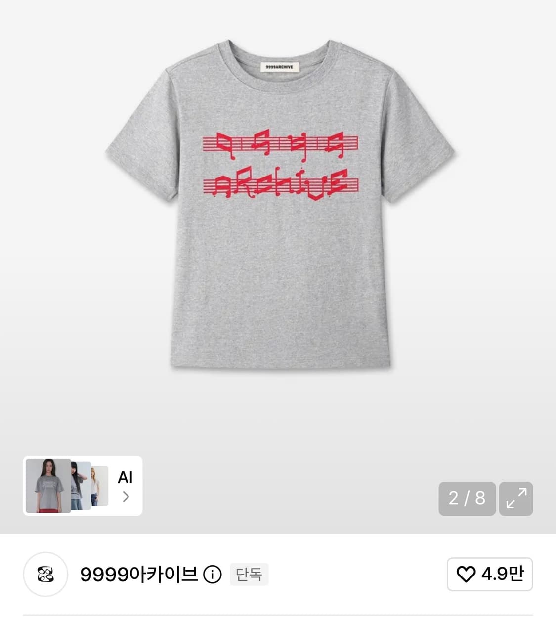 999아카이브 반팔 Music Note Print T 상품이미지1