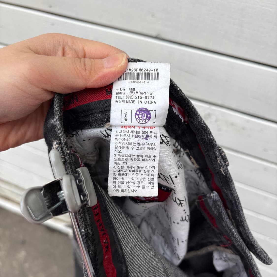 Majah Flavah 마자플라바 데님 팬츠 상품이미지9