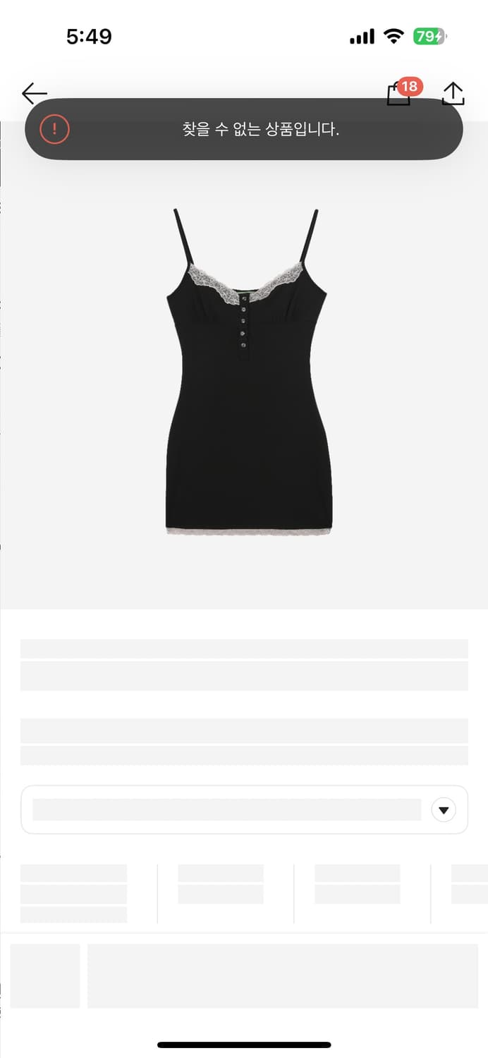 플리즈노팔로우 애니 드레스 상품이미지1