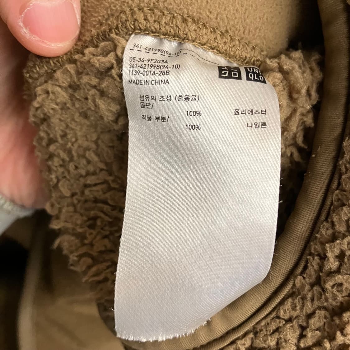 N56 유니클로 엔지니어드가먼츠 플리스 후리스 상품이미지4