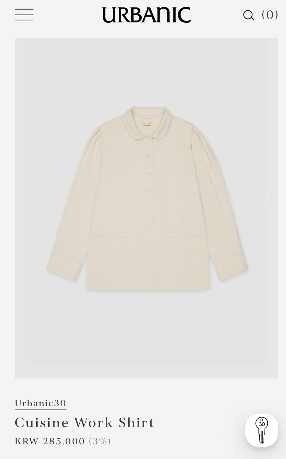 얼바닉 퀴진 워크 셔츠 상품이미지1