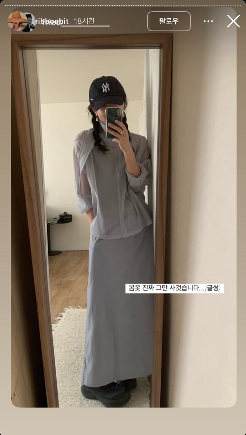 리본빛 사피아 시어 블라우스 그레이  상품이미지3